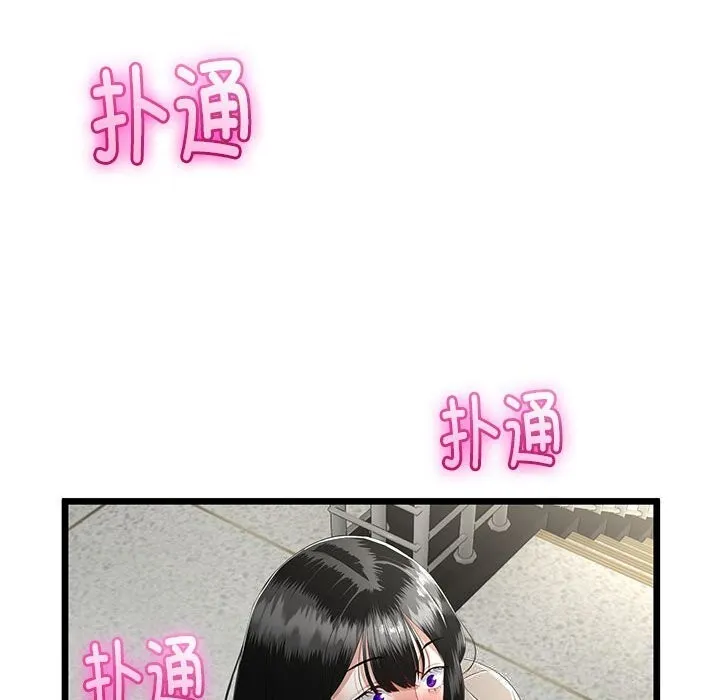 第34话 77