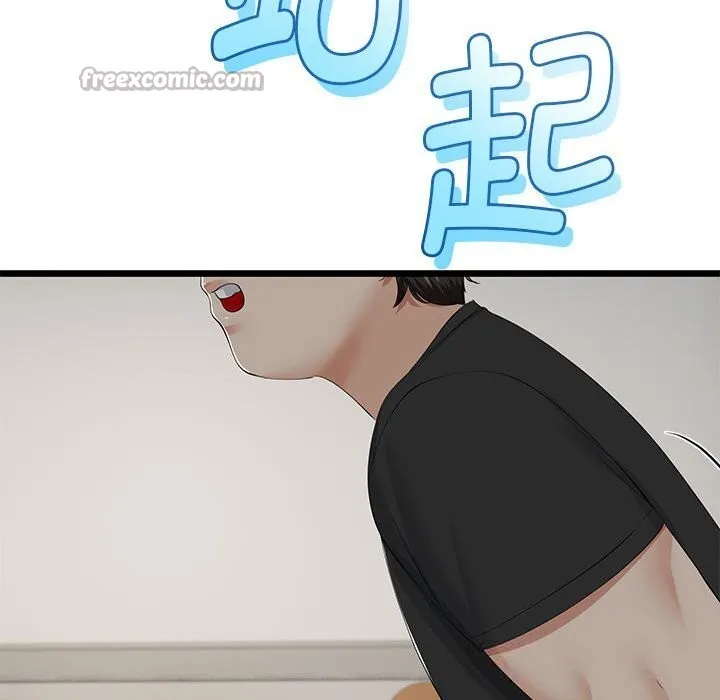 第34话 84