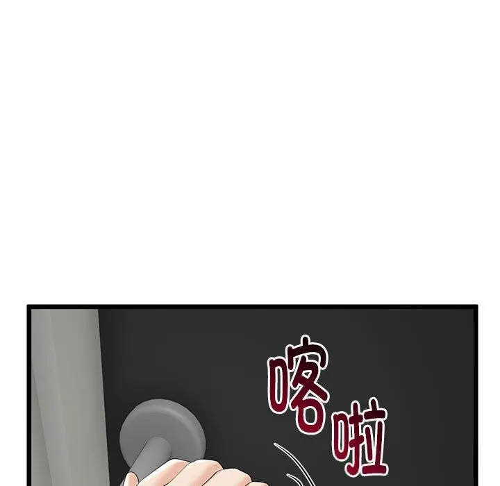 第34话 86