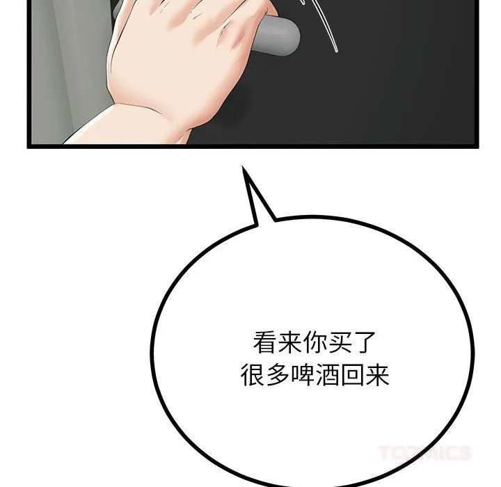 第34话 87