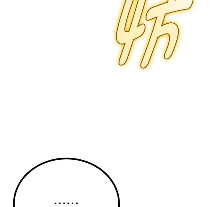 第34话 90