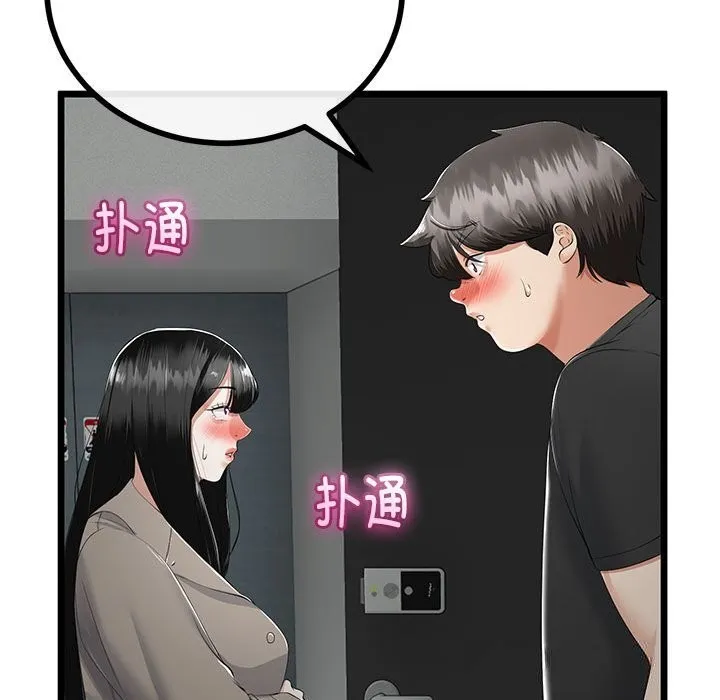 第34话 91