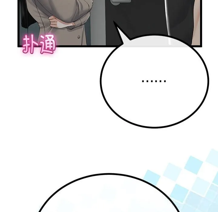第34话 92
