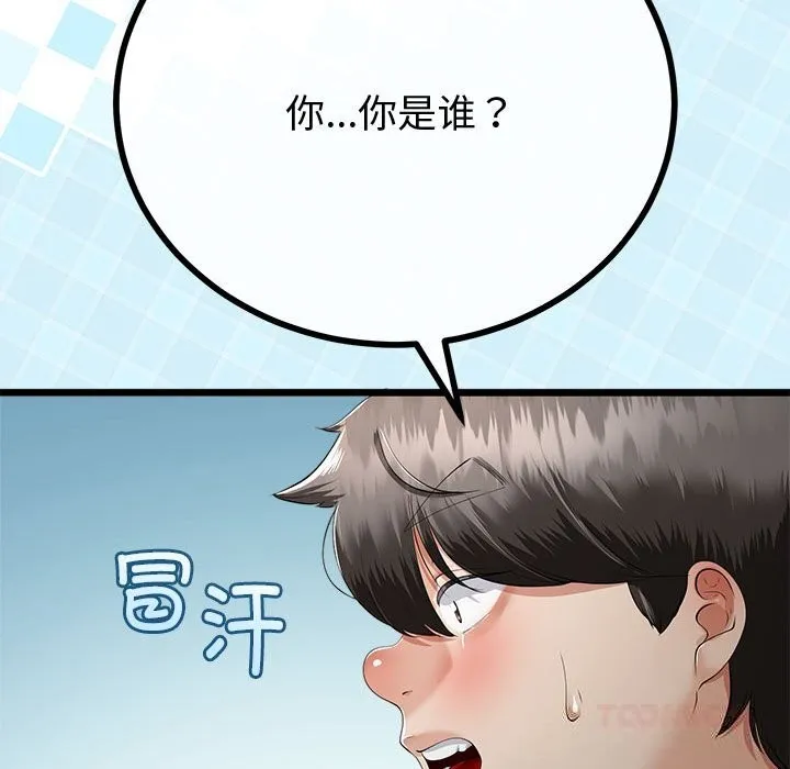 第34话 93