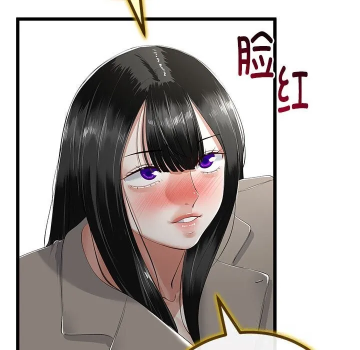 第34话 95