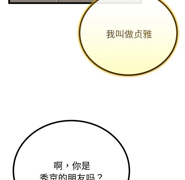 第34话 96