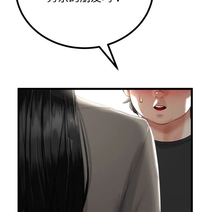 第34话 97