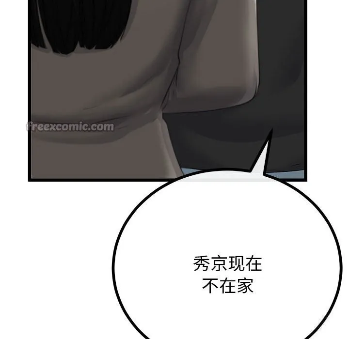 第34话 98