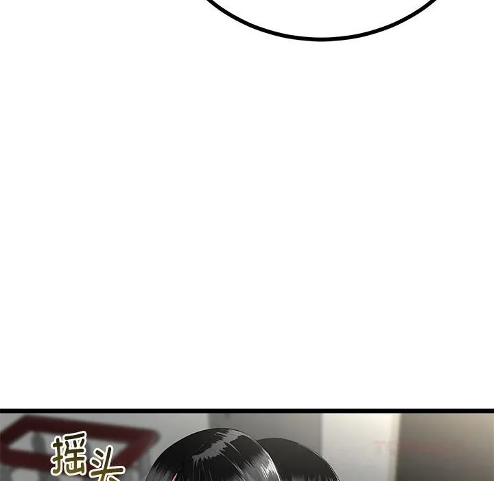 第34话 99