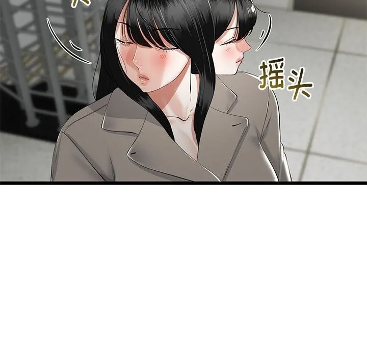 第34话 100