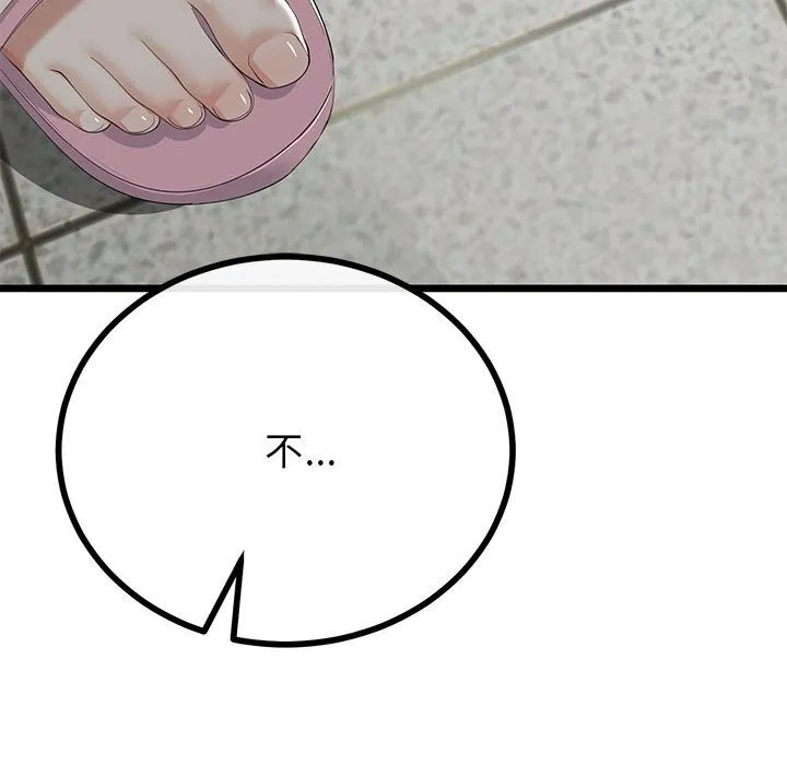 第34话 102