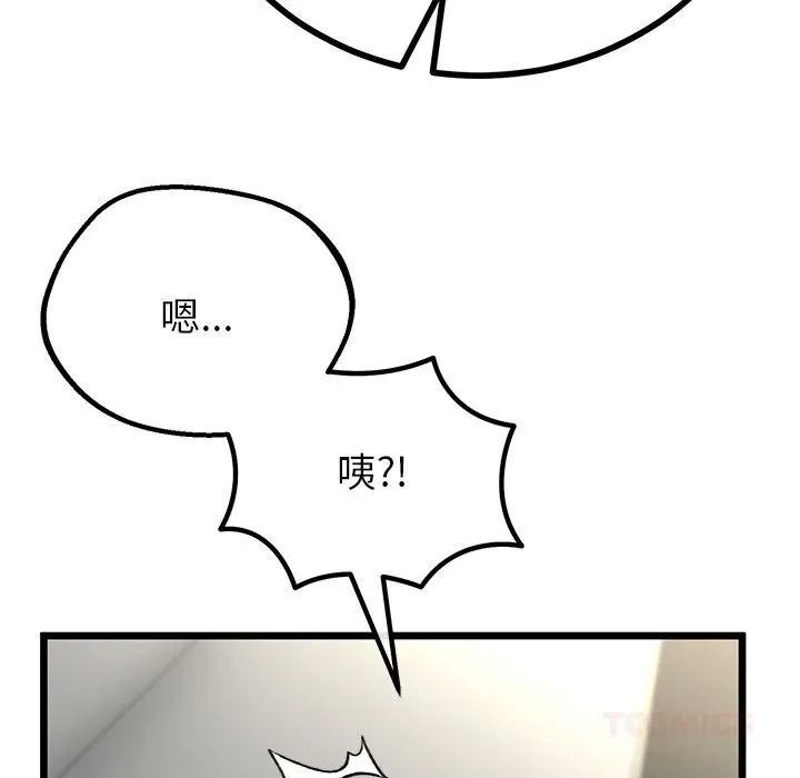 第34话 105