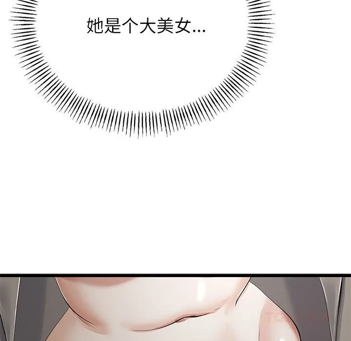 第34话 111