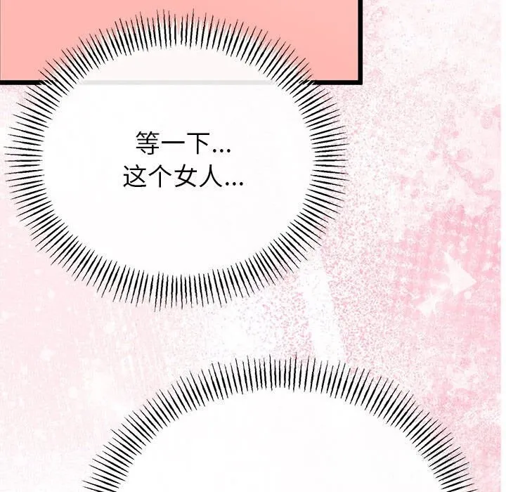 第34话 115