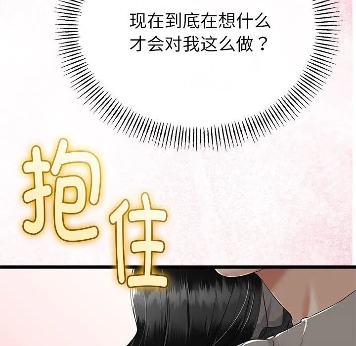 第34话 116
