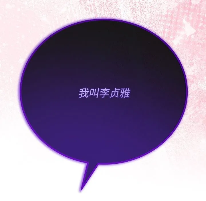 第34话 125