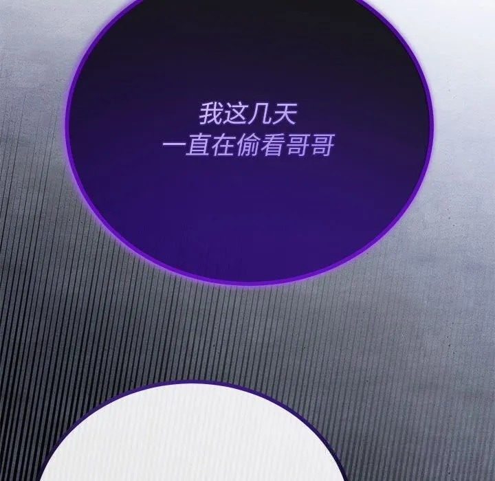 第34话 127