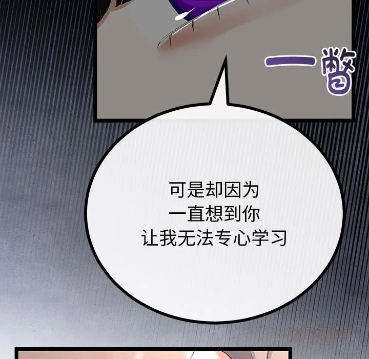 第34话 129