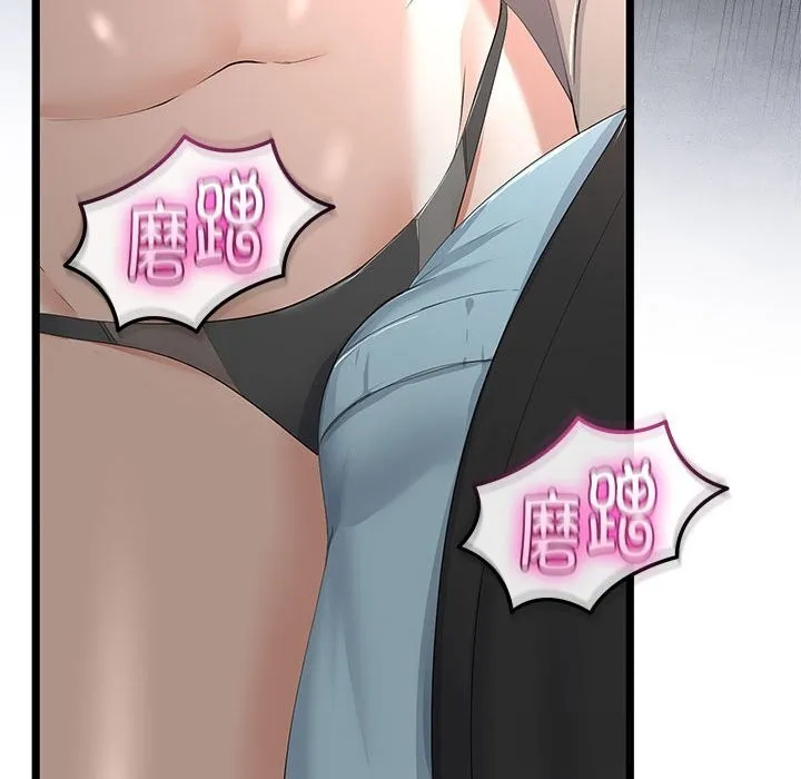 第34话 130