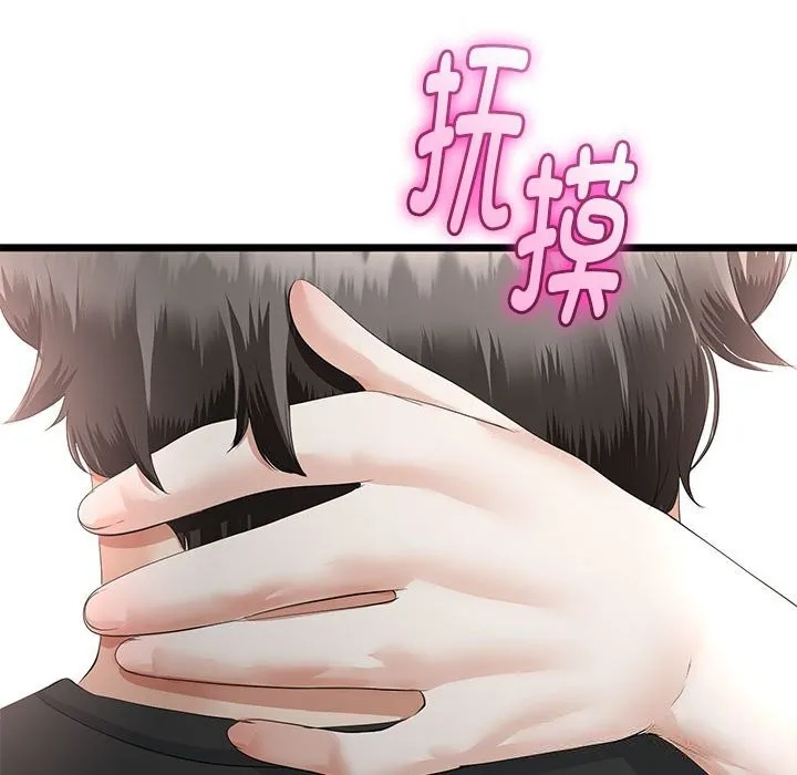 第34话 132