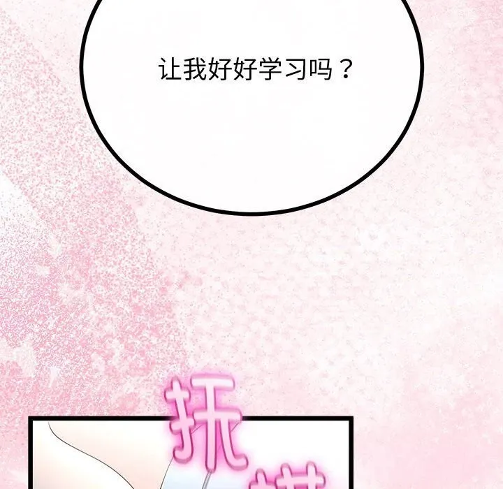第34话 136