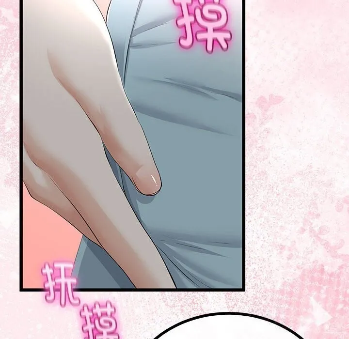 第34话 137