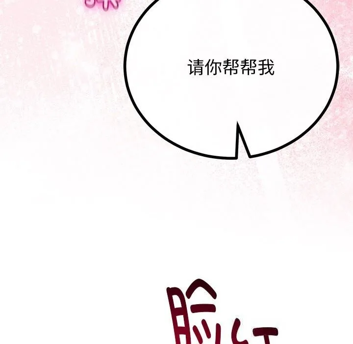 第34话 138