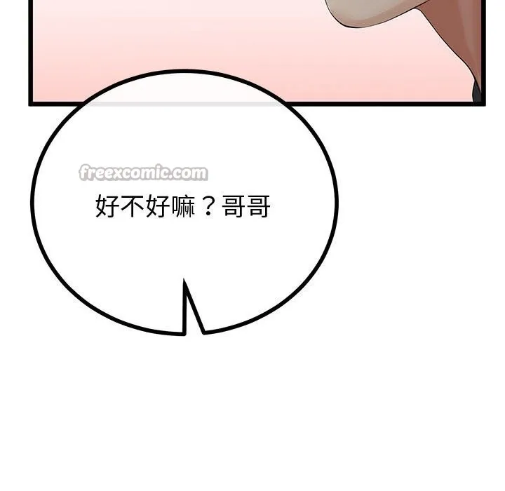 第34话 140