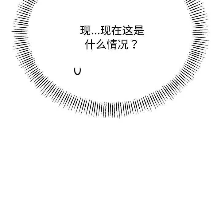 第34话 143