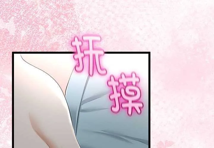 第35话 1