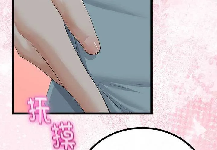 第35话 2