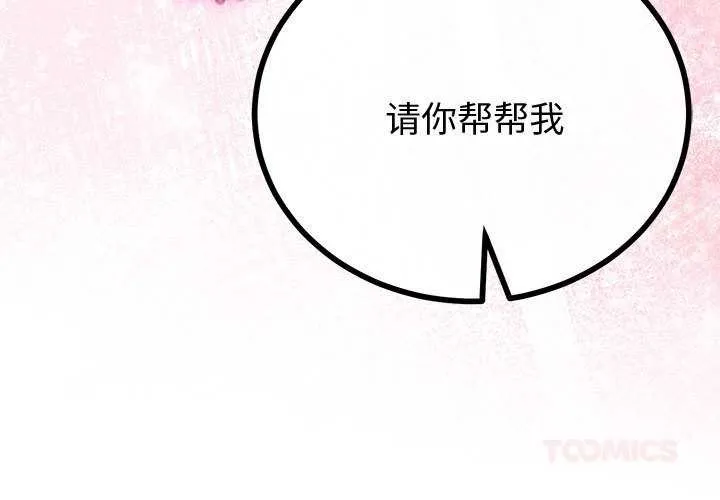 第35话 3