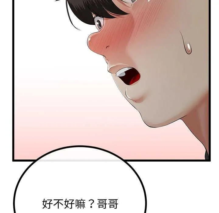 第35话 5