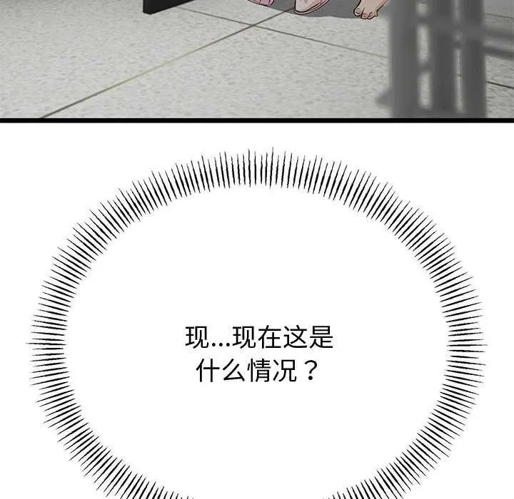 第35话 8