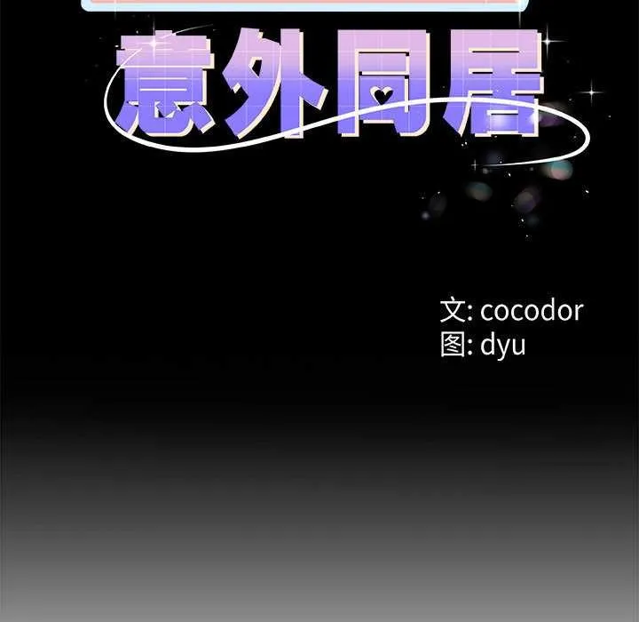 第35话 11