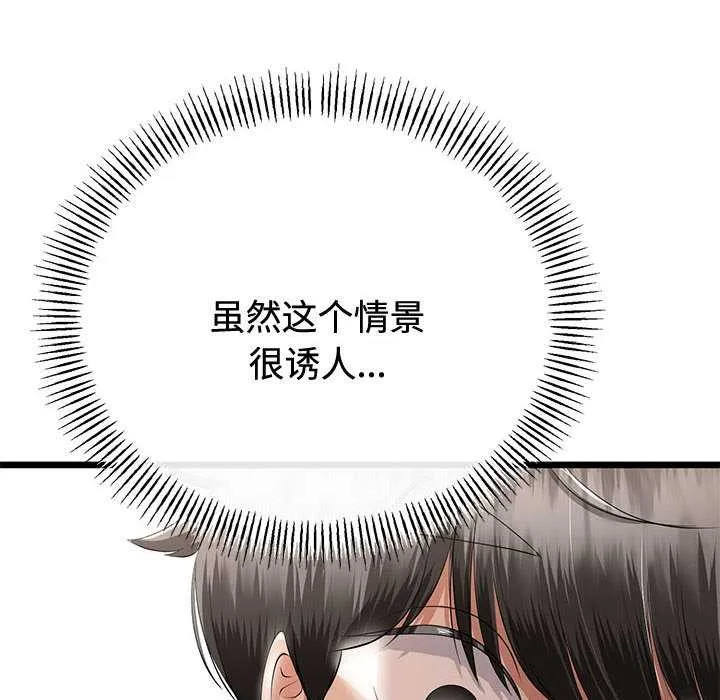 第35话 16