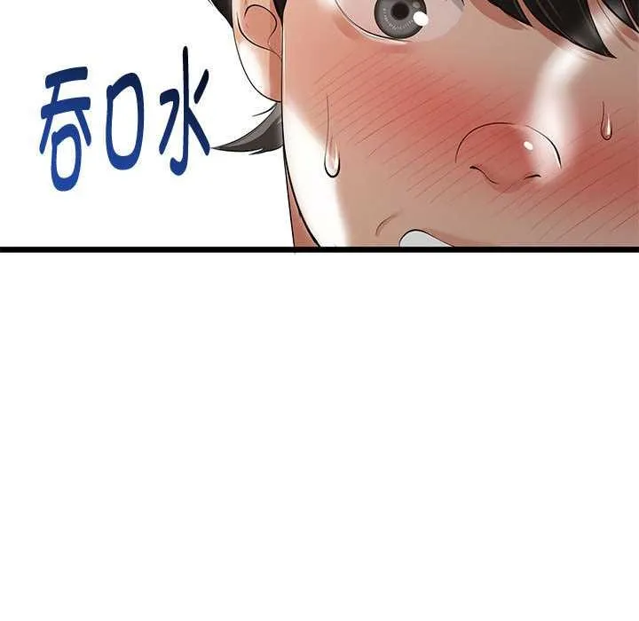 第35话 17