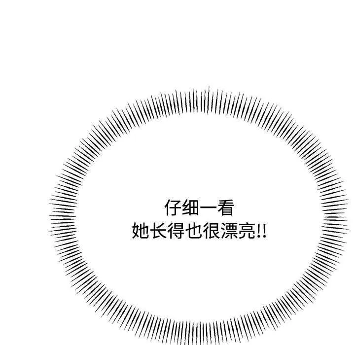 第35话 18