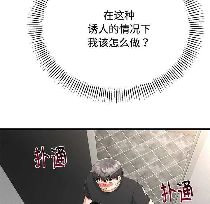 第35话 21