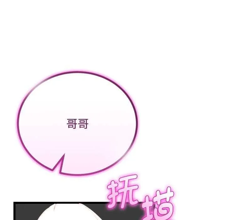 第35话 23