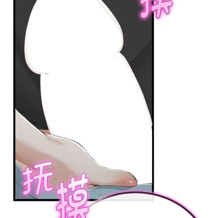 第35话 24