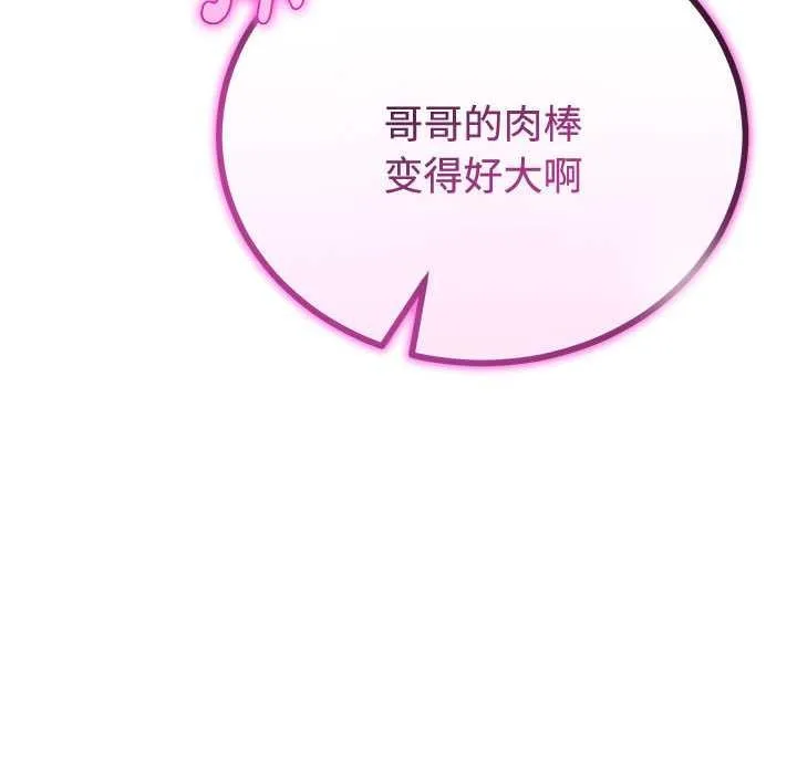 第35话 25