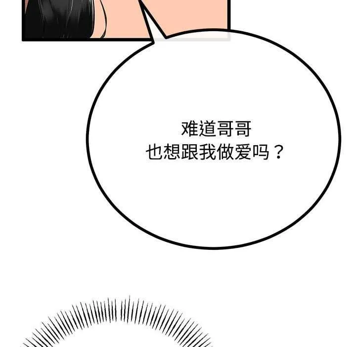 第35话 27