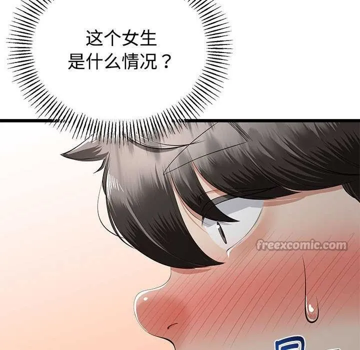 第35话 28