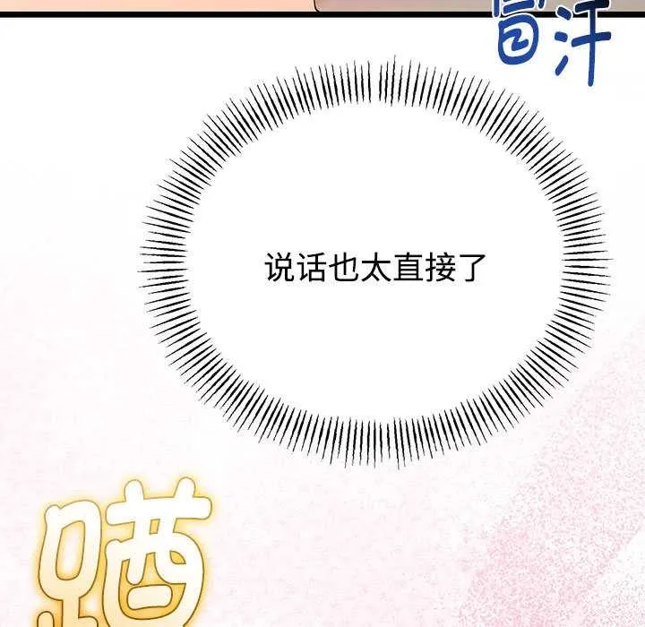 第35话 29