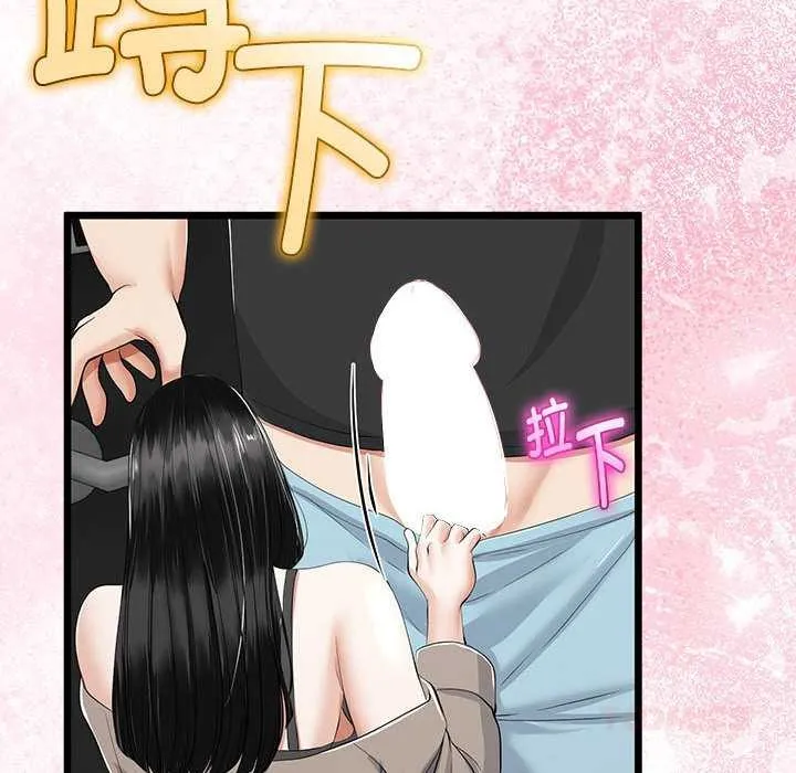 第35话 30