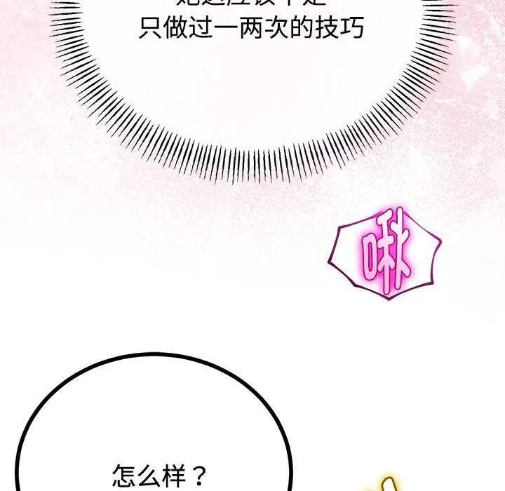 第35话 36