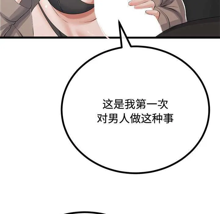 第35话 38