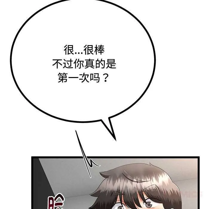 第35话 39