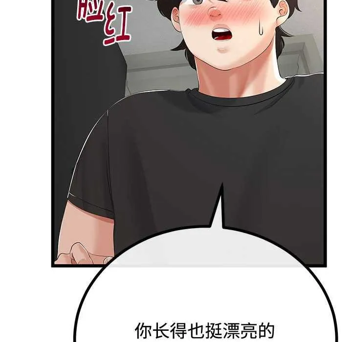 第35话 40